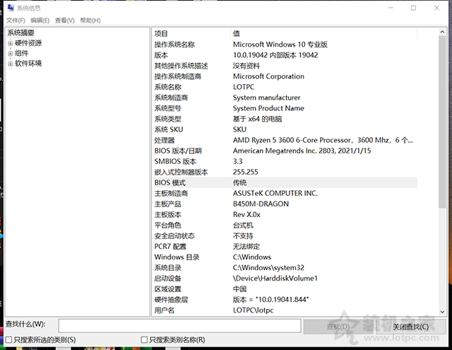 ͳLegacy+MBRӲ̸ʽתUEFI+GPTĲ