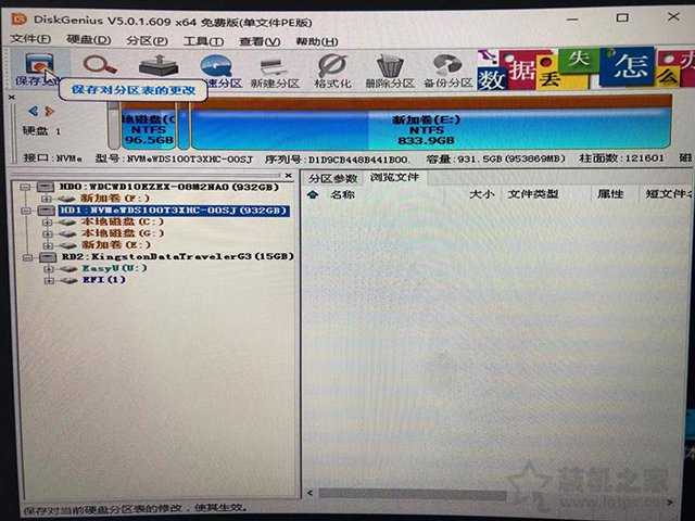 ͳLegacy+MBRӲ̸ʽתUEFI+GPTĲ