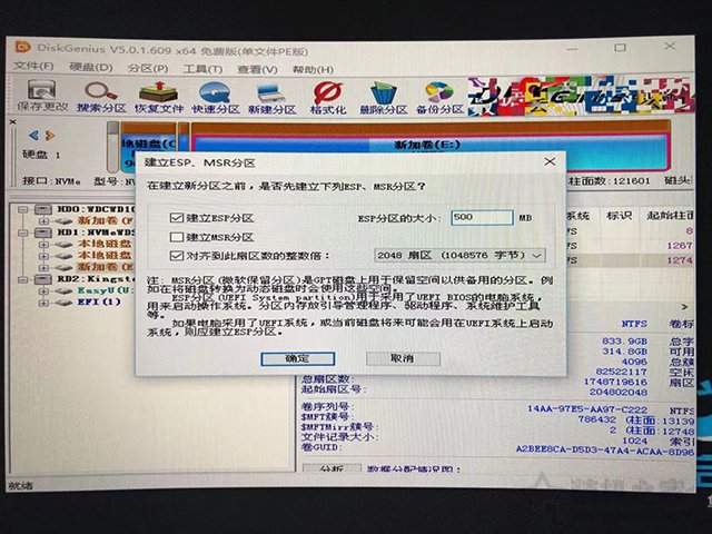 ͳLegacy+MBRӲ̸ʽתUEFI+GPTĲ