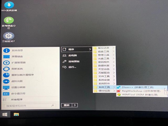 ͳLegacy+MBRӲ̸ʽתUEFI+GPTĲ