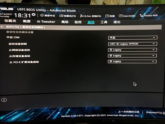 ͳLegacy+MBRӲ̸ʽתUEFI+GPTĲ