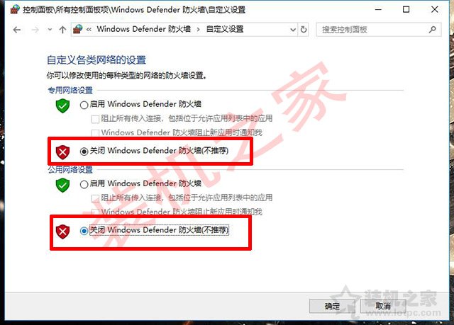 Win10ôرշǽWin10ϵͳرշǽķ