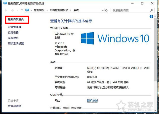 Win10ôرշǽWin10ϵͳرշǽķ