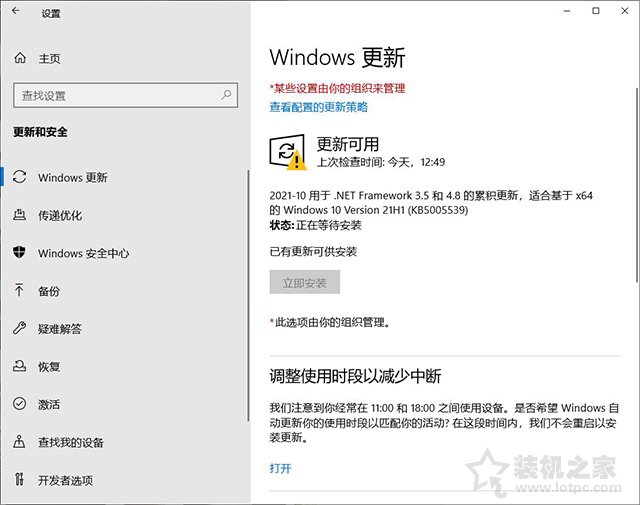 ϵͳʾWindows10汾ֹĽ