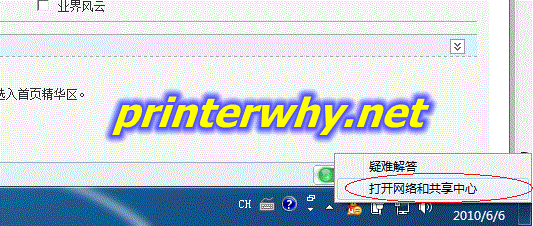 ӡ÷ͼĽ̳FOR Win7ϵͳ