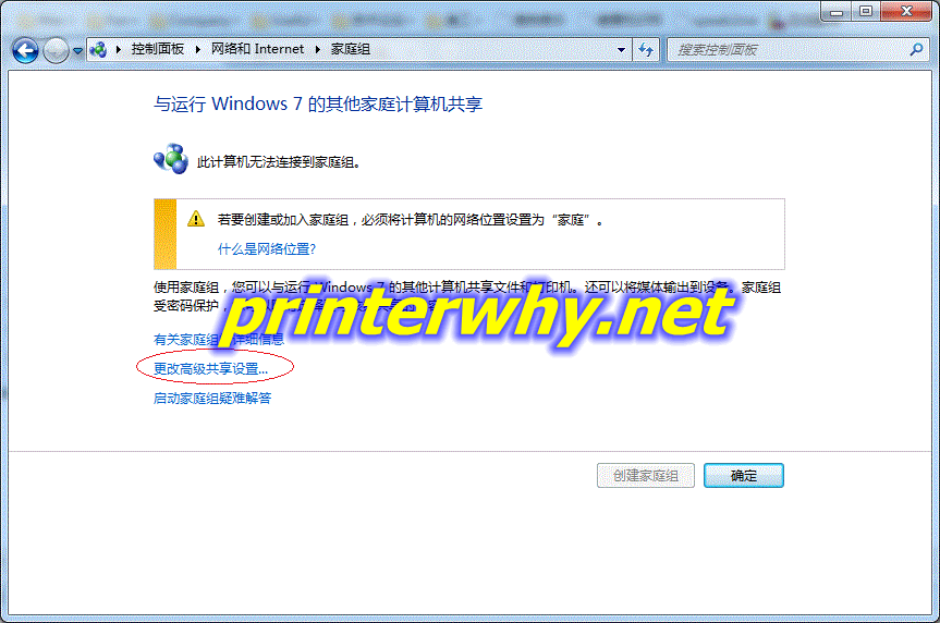 ӡ÷ͼĽ̳FOR Win7ϵͳ