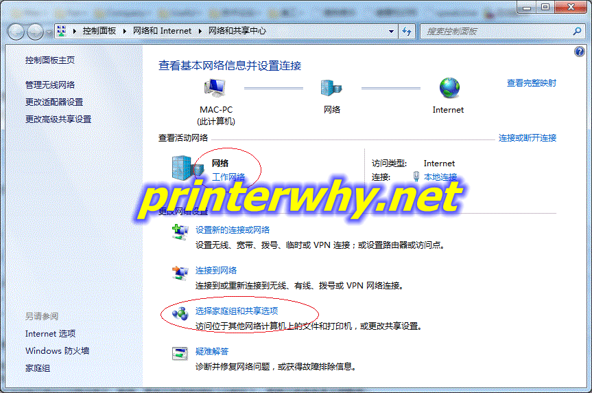 ӡ÷ͼĽ̳FOR Win7ϵͳ