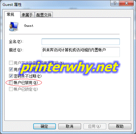 ӡ÷ͼĽ̳FOR Win7ϵͳ