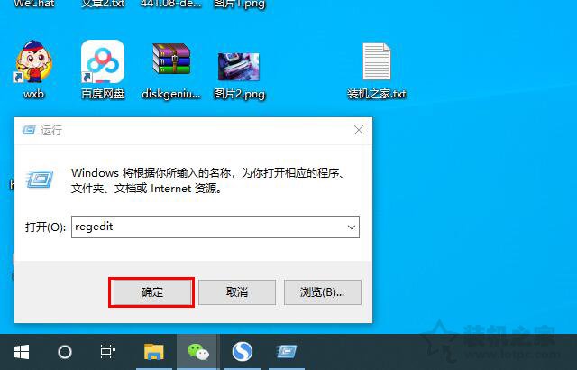 Win10޸Ĭϰװ·Ĭϰװ·ķ